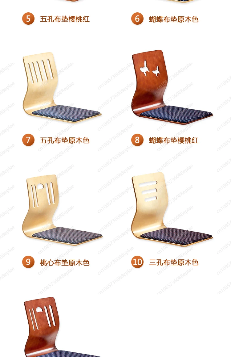 YY Chair Design Zaisu Legless  - Outdoor Furniture Japanese Style 评论和价格