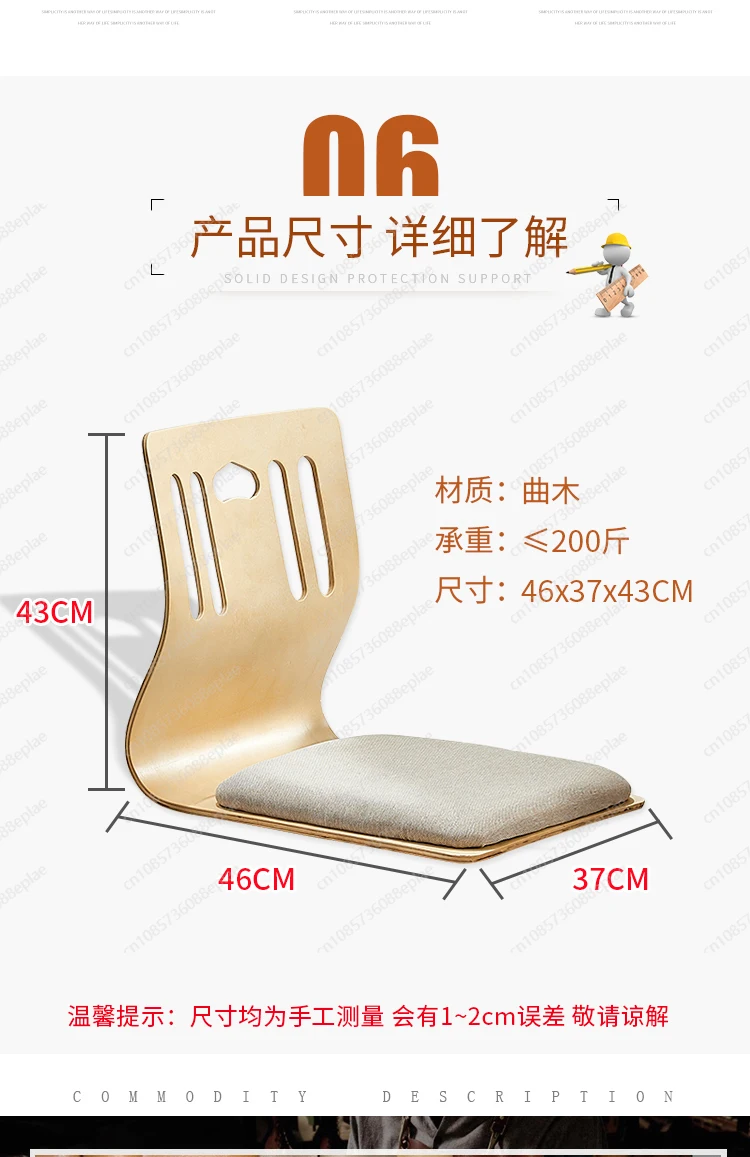 YY Chair Design Zaisu Legless  - Outdoor Furniture Japanese Style 评论和价格