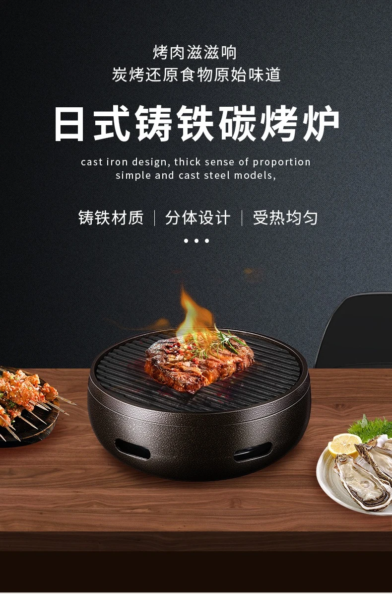 Heavy Duty Cast Iron Charcoal  - Outdoor Furniture Japanese Style 评论和价格