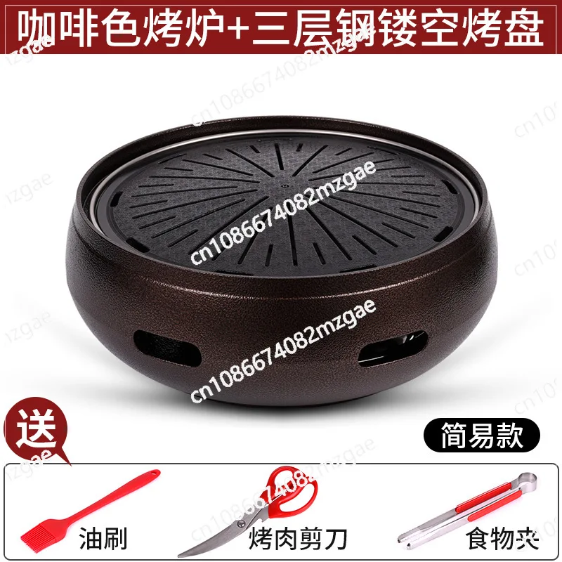 Heavy Duty Cast Iron Charcoal  - Outdoor Furniture Japanese Style 评论和价格